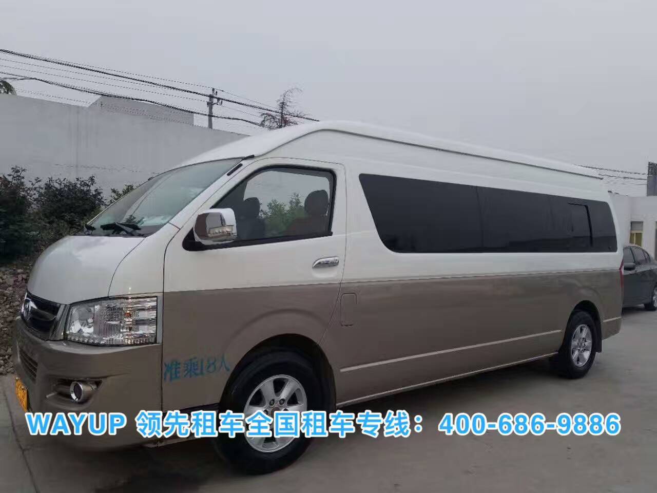 北京商務(wù)租車(chē) 北京商務(wù)租車(chē)