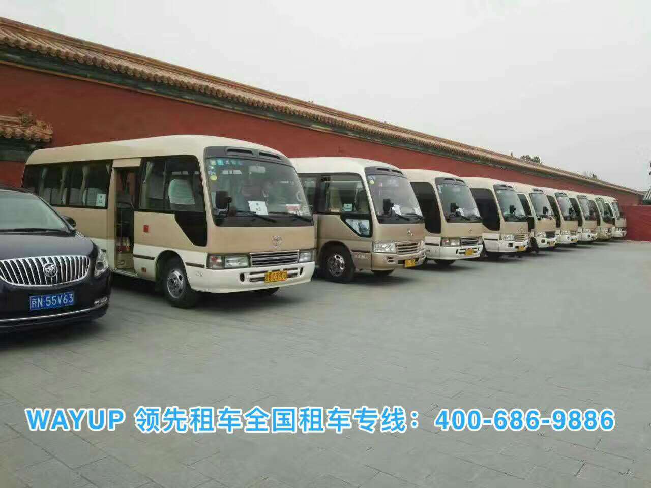 北京商務車租賃| 北京商務車租賃|